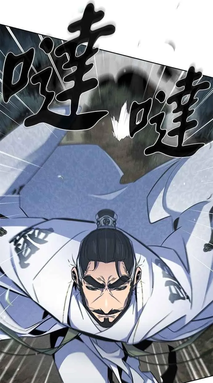 第150话 第15页