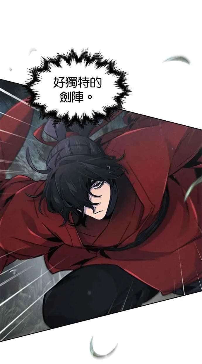第150话 第18页