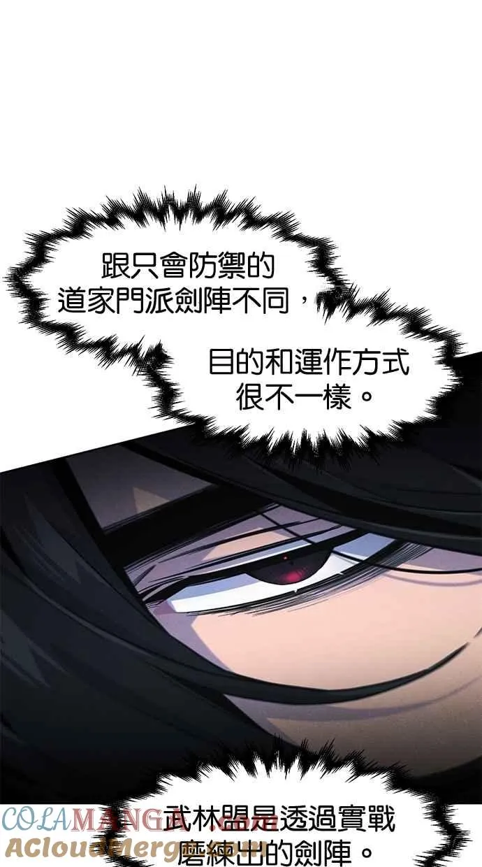 第150话 第19页