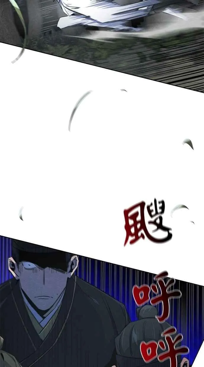 第150话 第24页