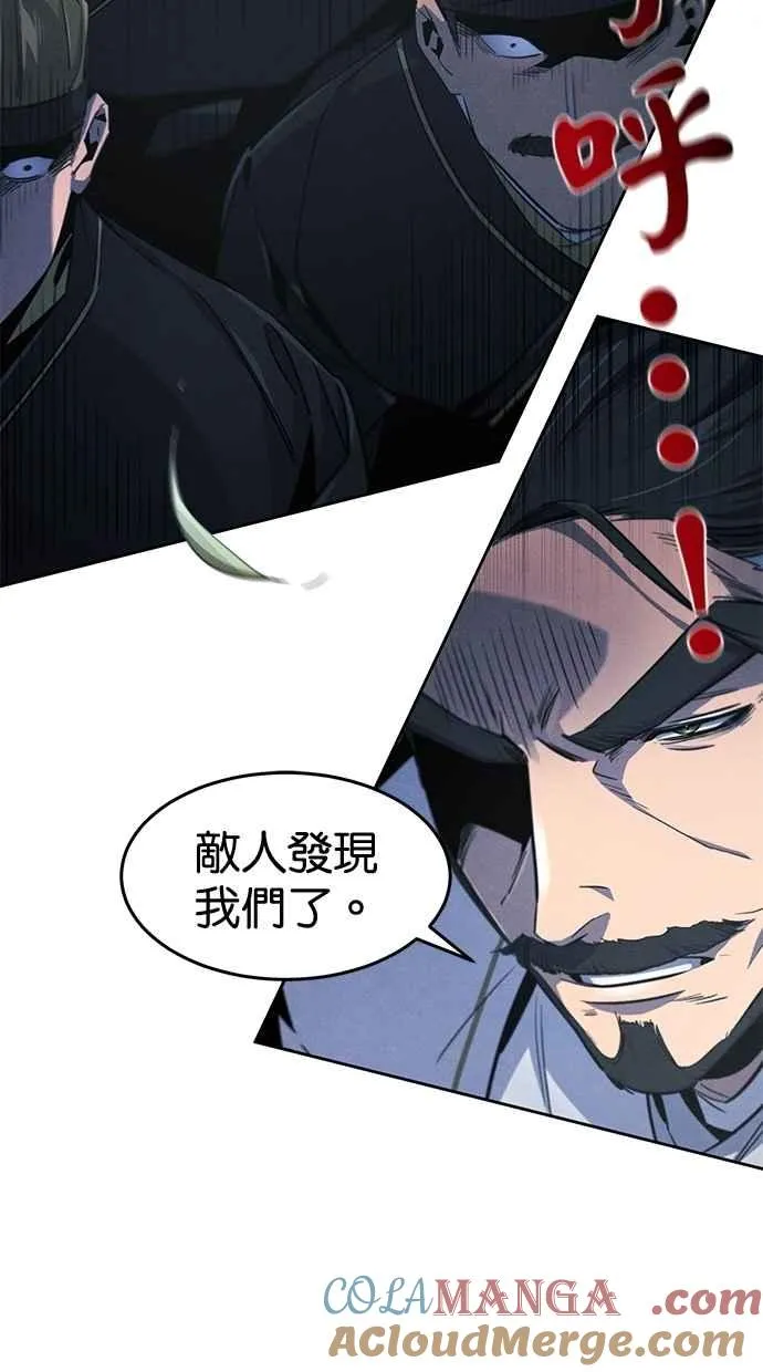 第150话 第25页