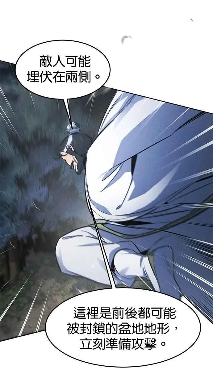 第150话 第26页