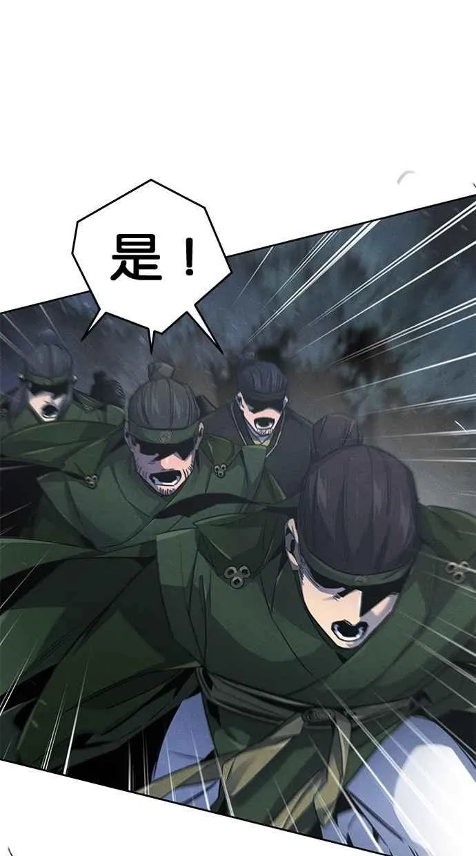 第150话 第27页