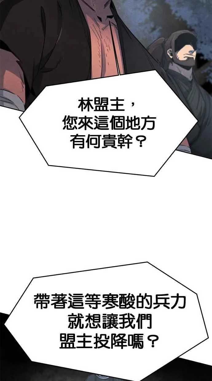 第150话 第35页