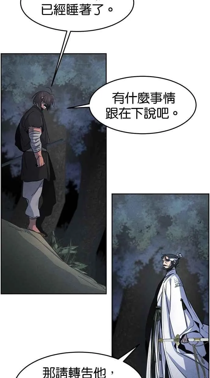 第150话 第38页
