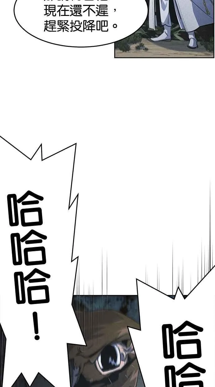 第150话 第39页