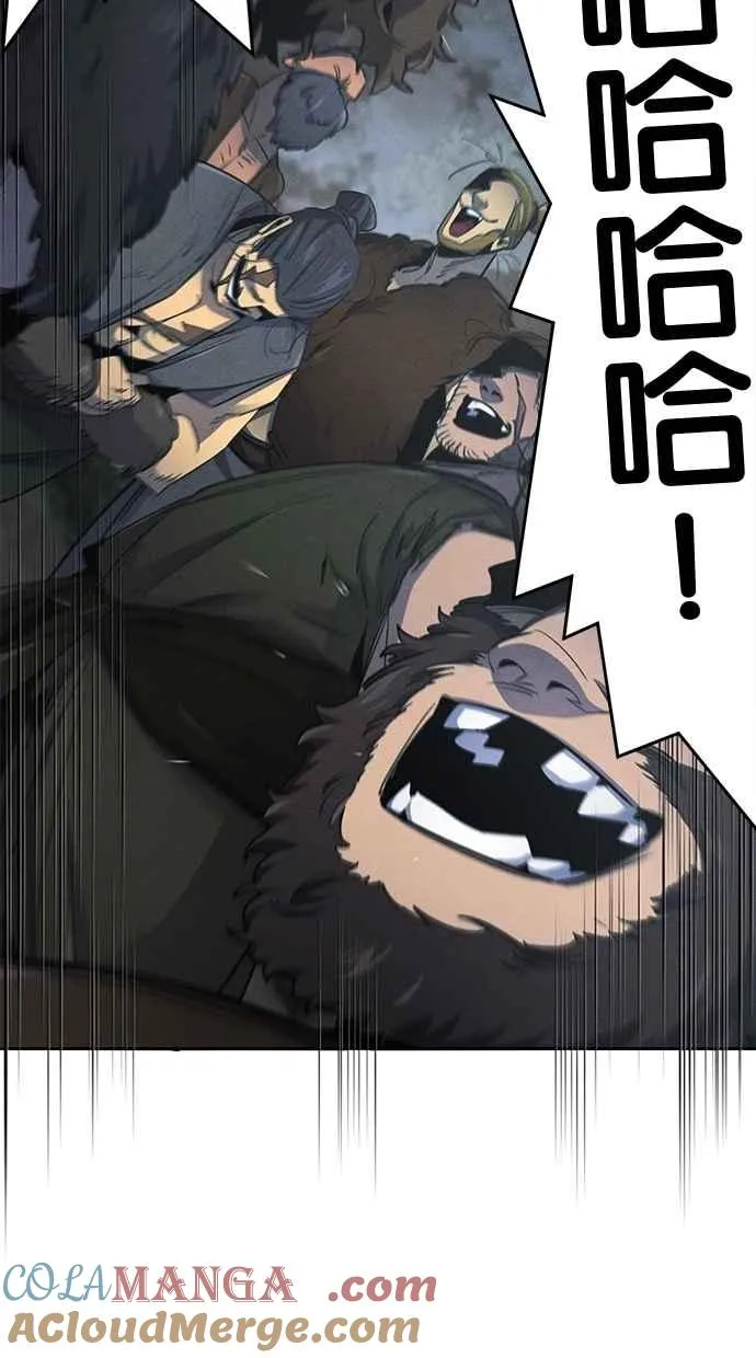 第150话 第40页