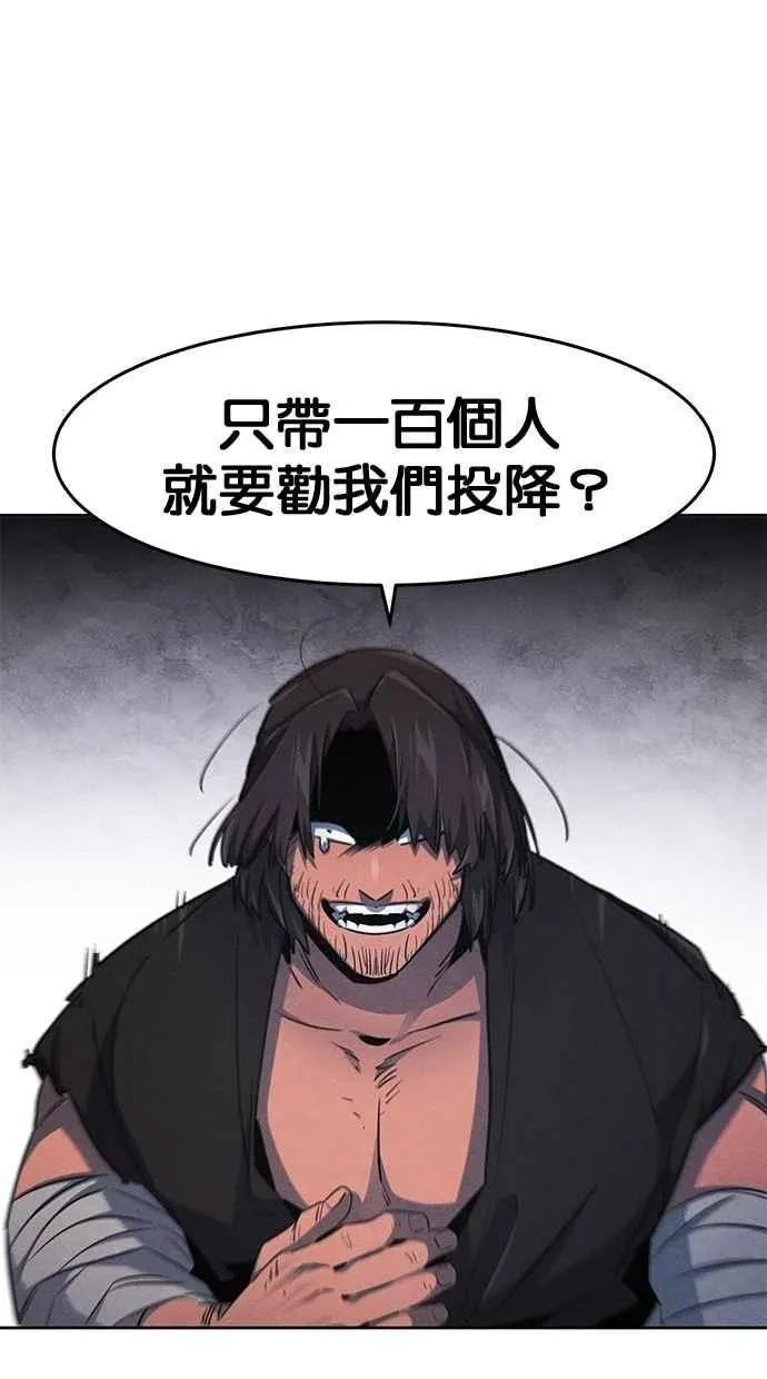 第150话 第41页