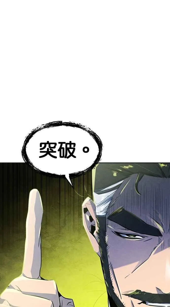 第150话 第42页