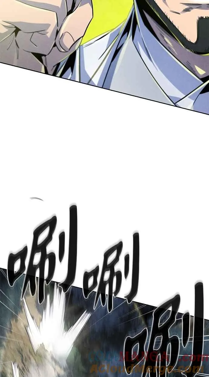第150话 第43页