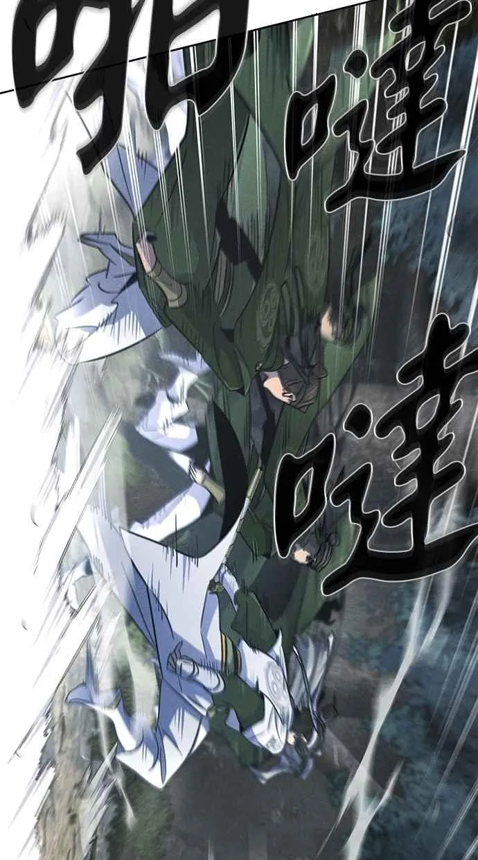 第150话 第45页