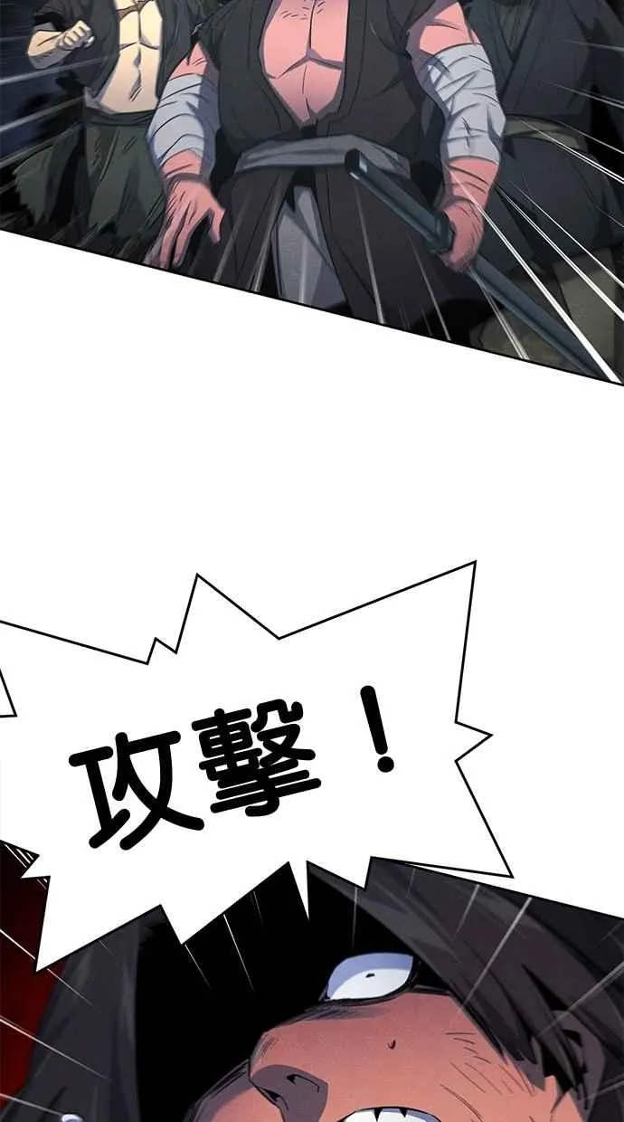 第150话 第48页