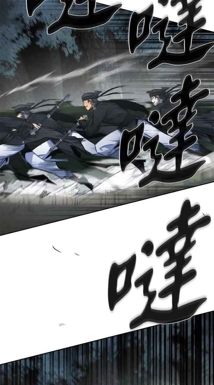 第150话 第51页