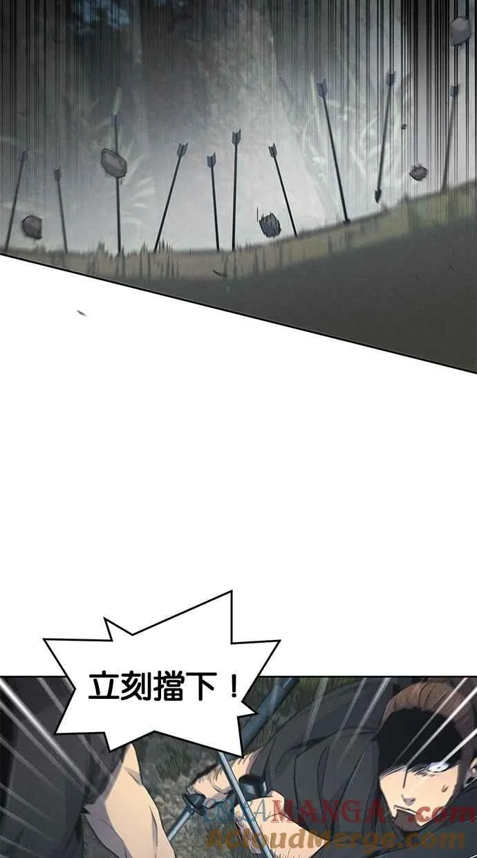 第150话 第52页