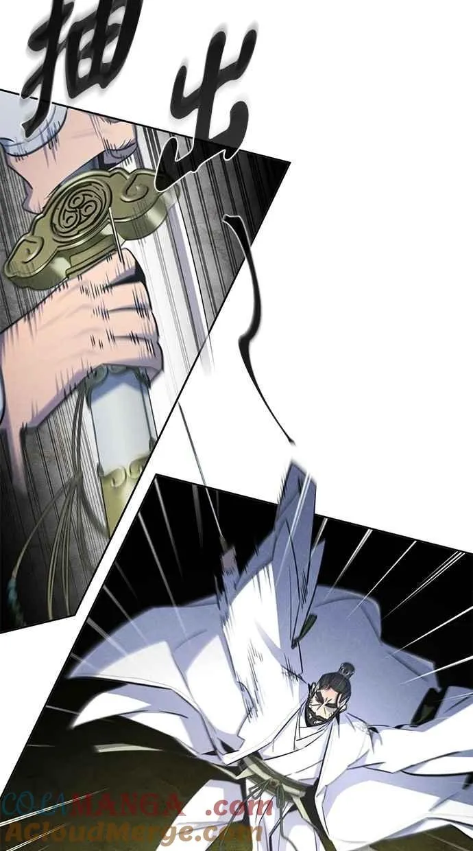 第150话 第55页