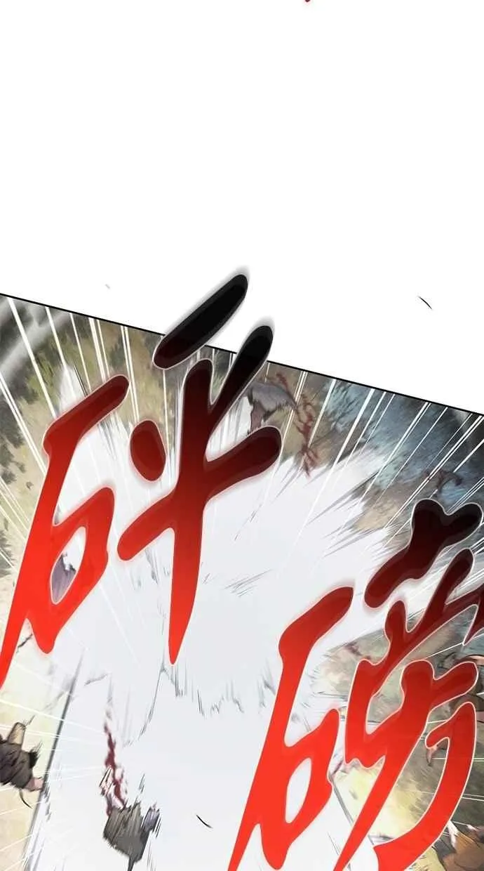 第150话 第59页