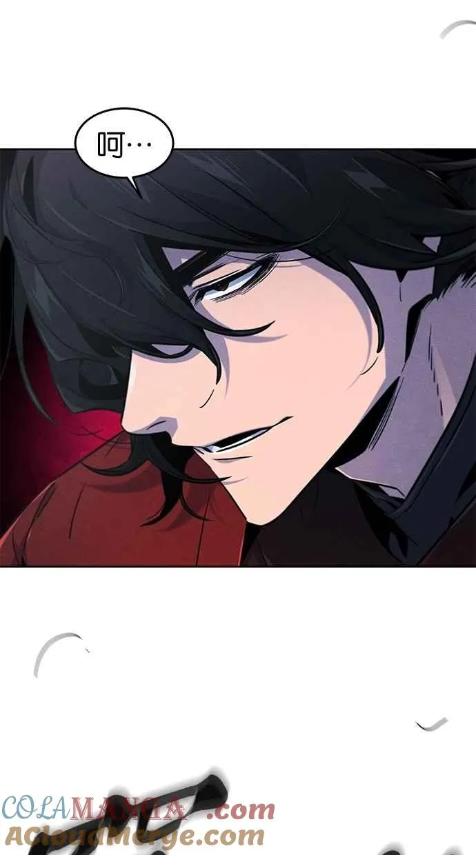 第150话 第61页