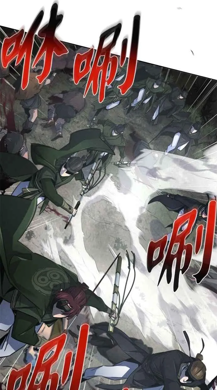 第150话 第63页