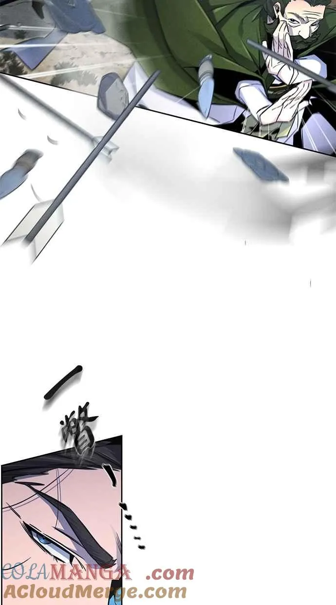 第150话 第67页