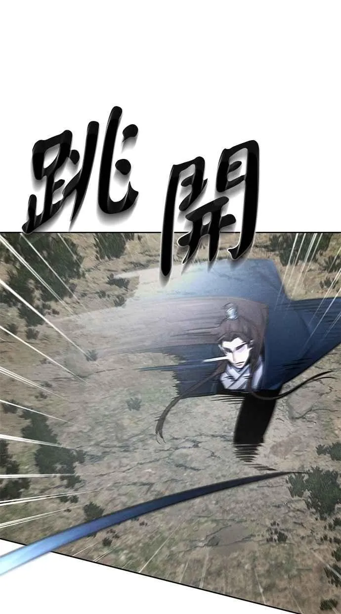 第150话 第69页