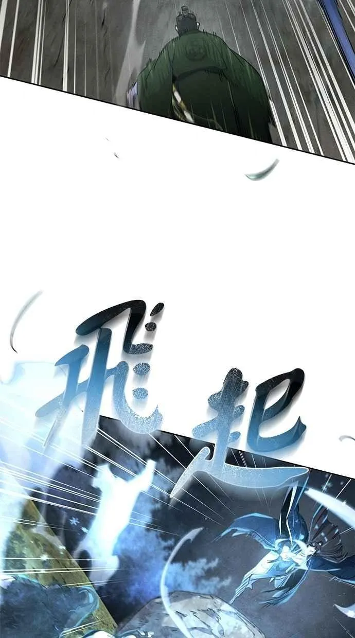 第150话 第71页