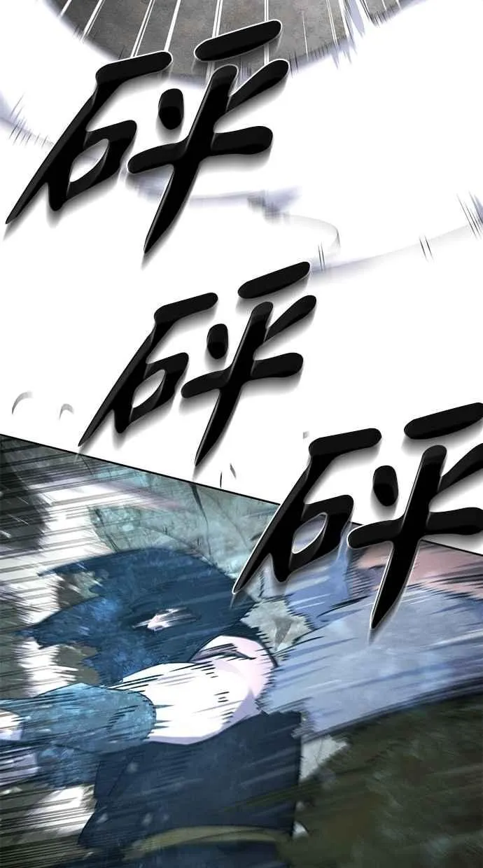 第150话 第74页