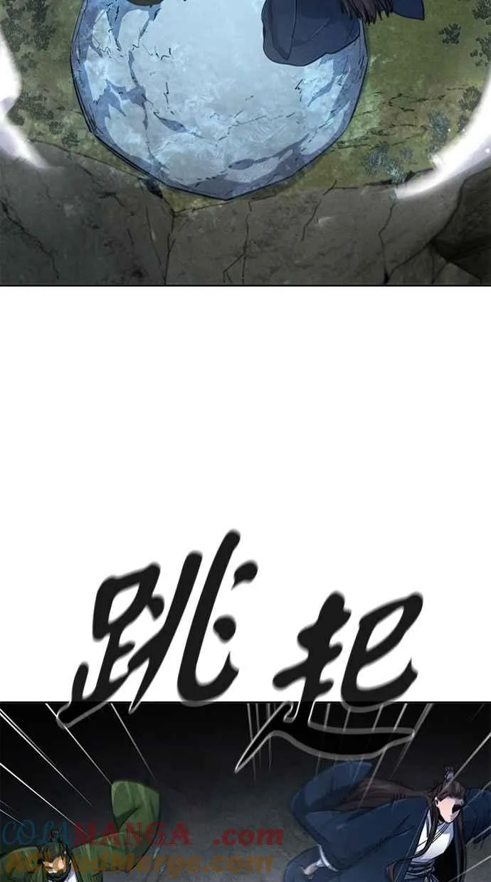 第150话 第76页