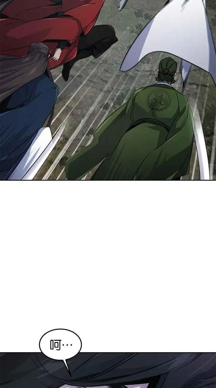 第150话 第78页