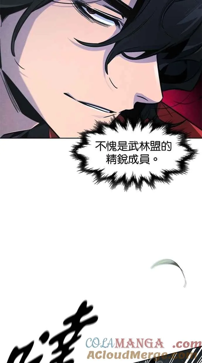 第150话 第79页