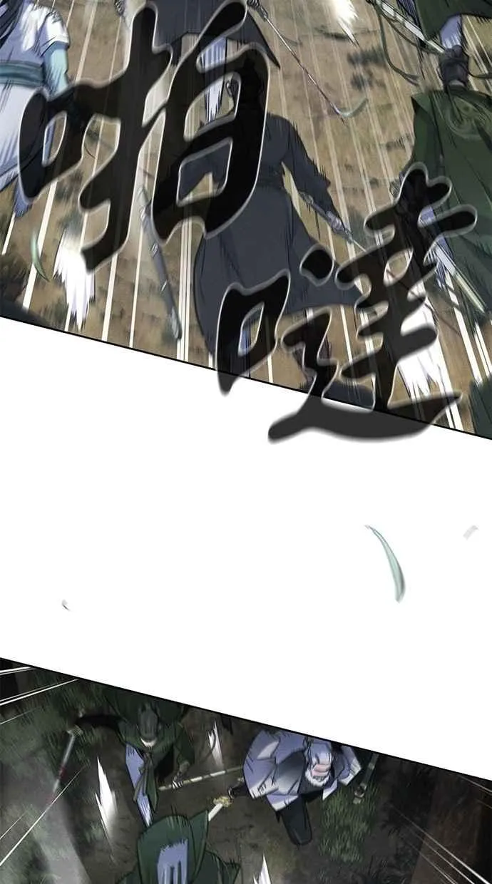 第150话 第81页