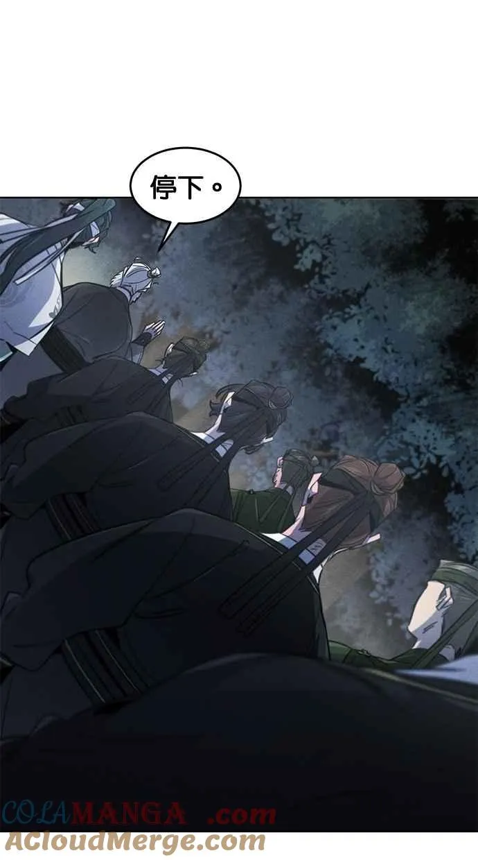 第150话 第88页