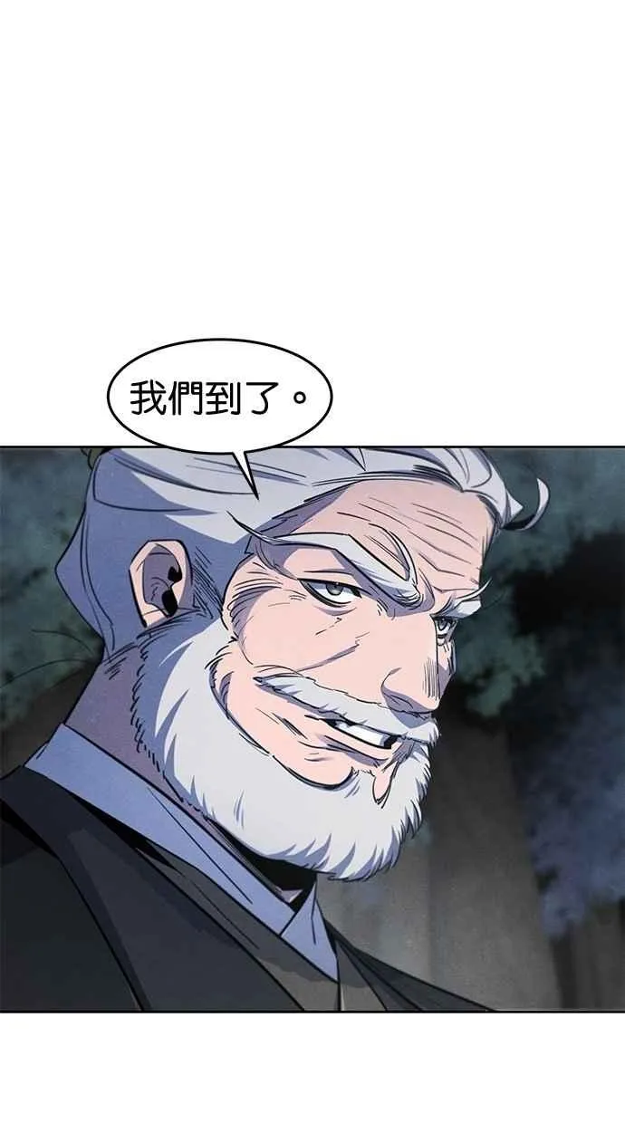 第150话 第92页