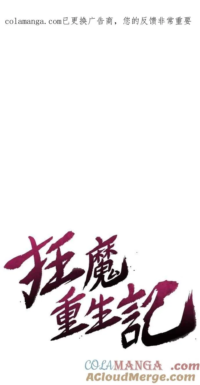 第151话 第1页
