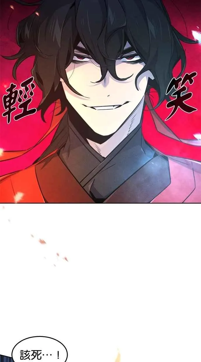 第151话 第5页