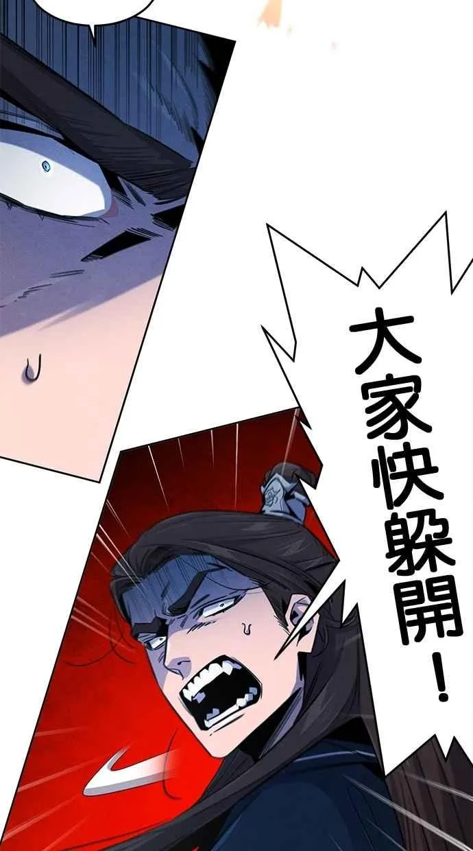 第151话 第6页