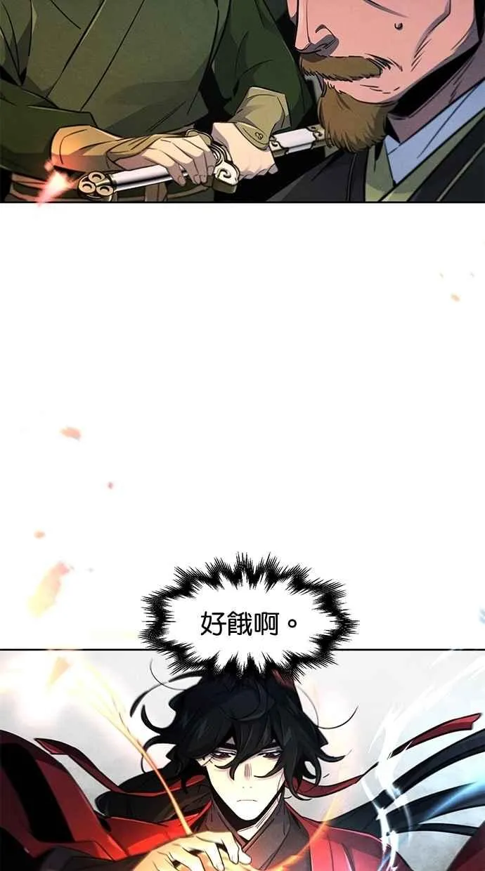 第151话 第8页