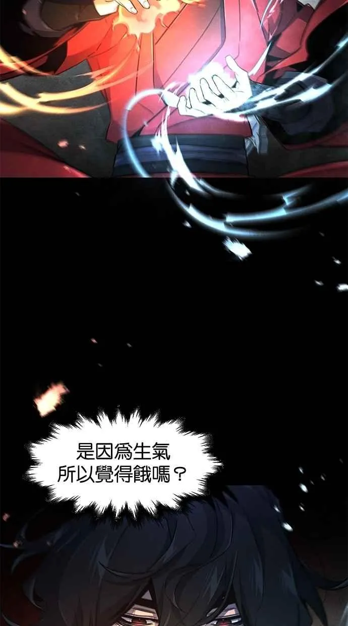 第151话 第9页