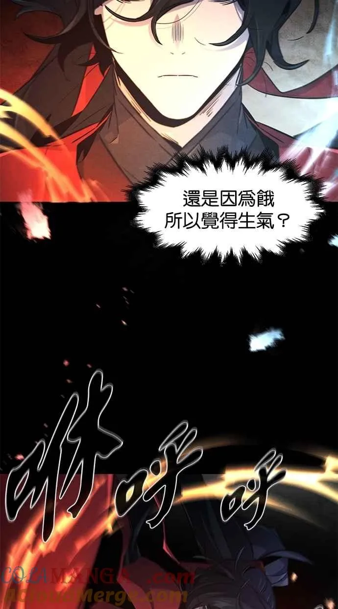 第151话 第10页