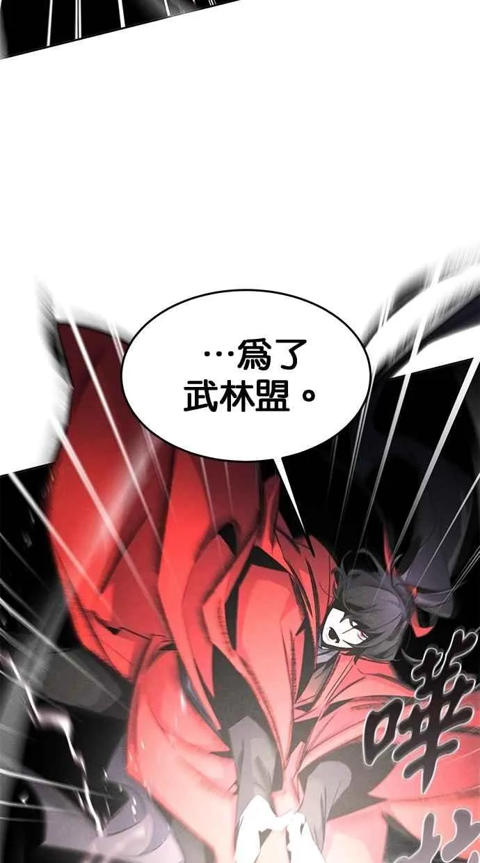 第151话 第17页