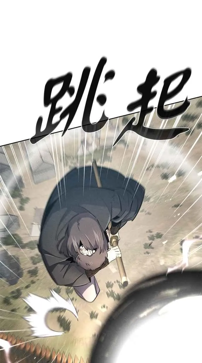 第151话 第24页