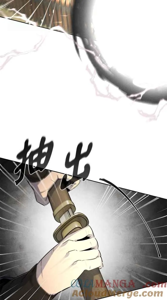 第151话 第25页