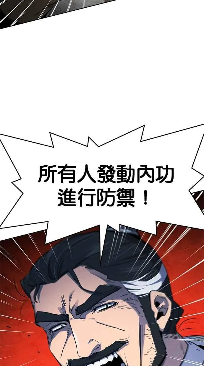 第151话 第26页