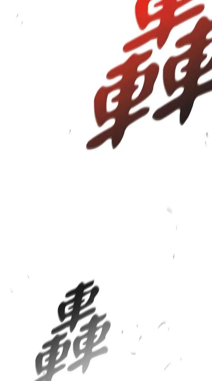 第151话 第30页