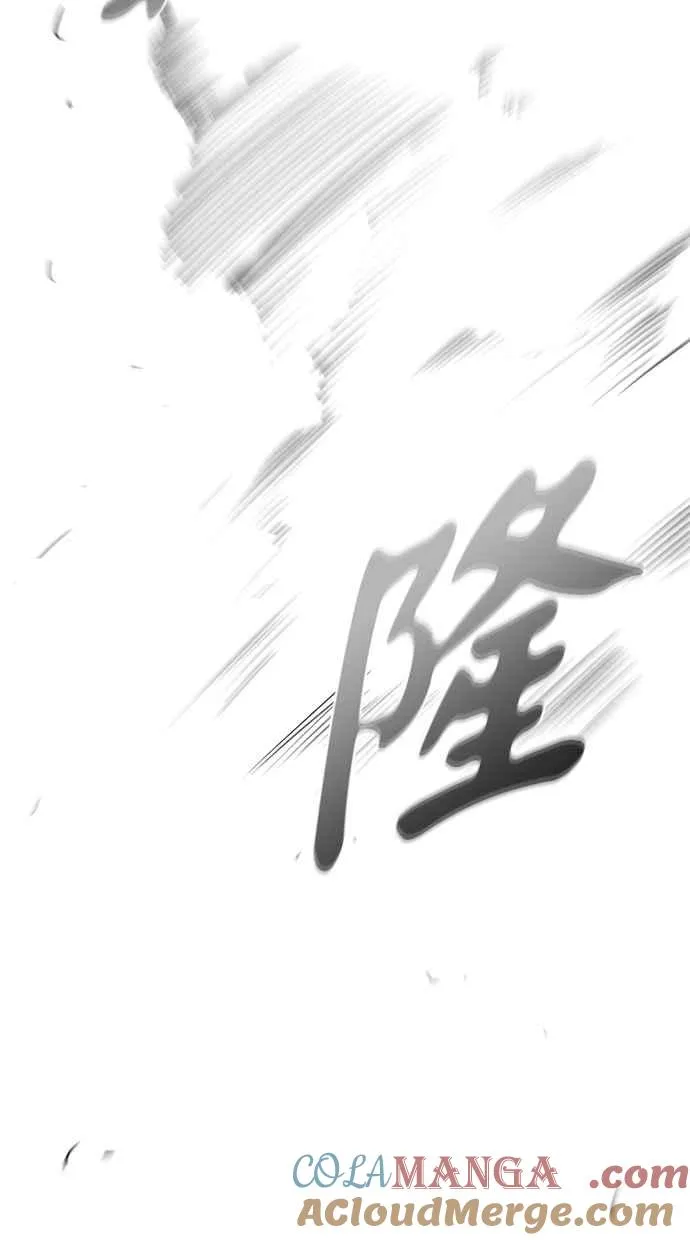 第151话 第31页