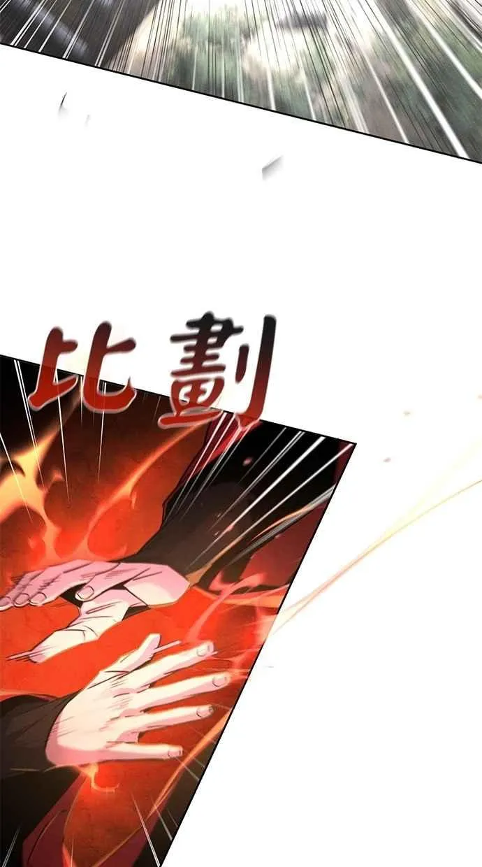 第151话 第33页