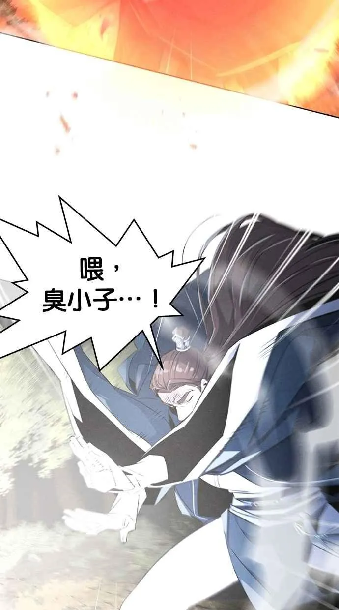 第151话 第35页