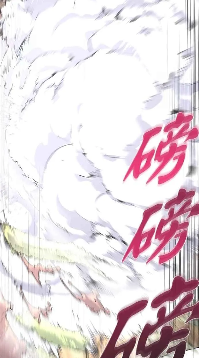 第151话 第38页