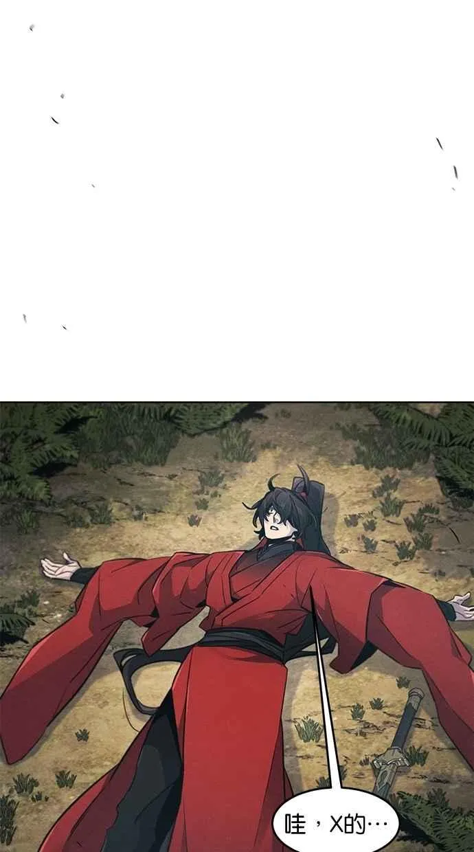 第151话 第44页