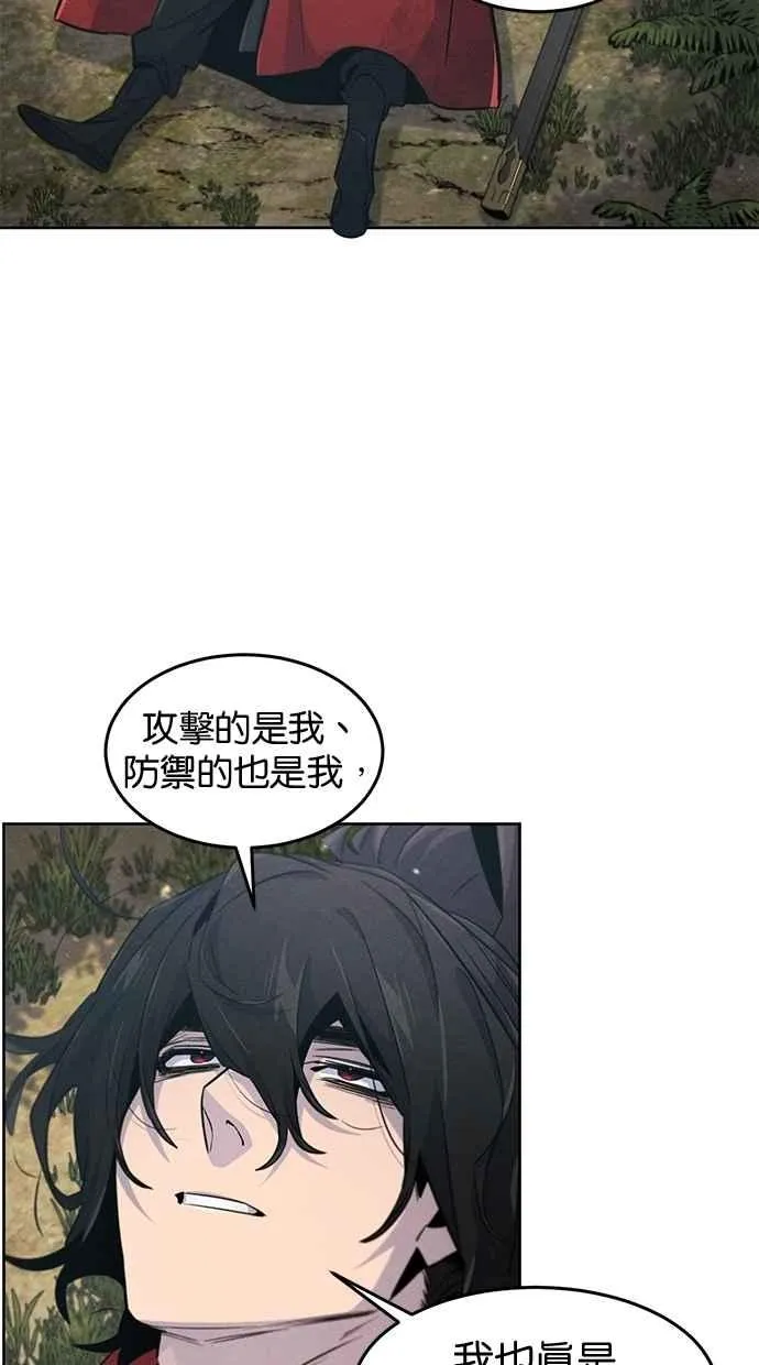 第151话 第45页