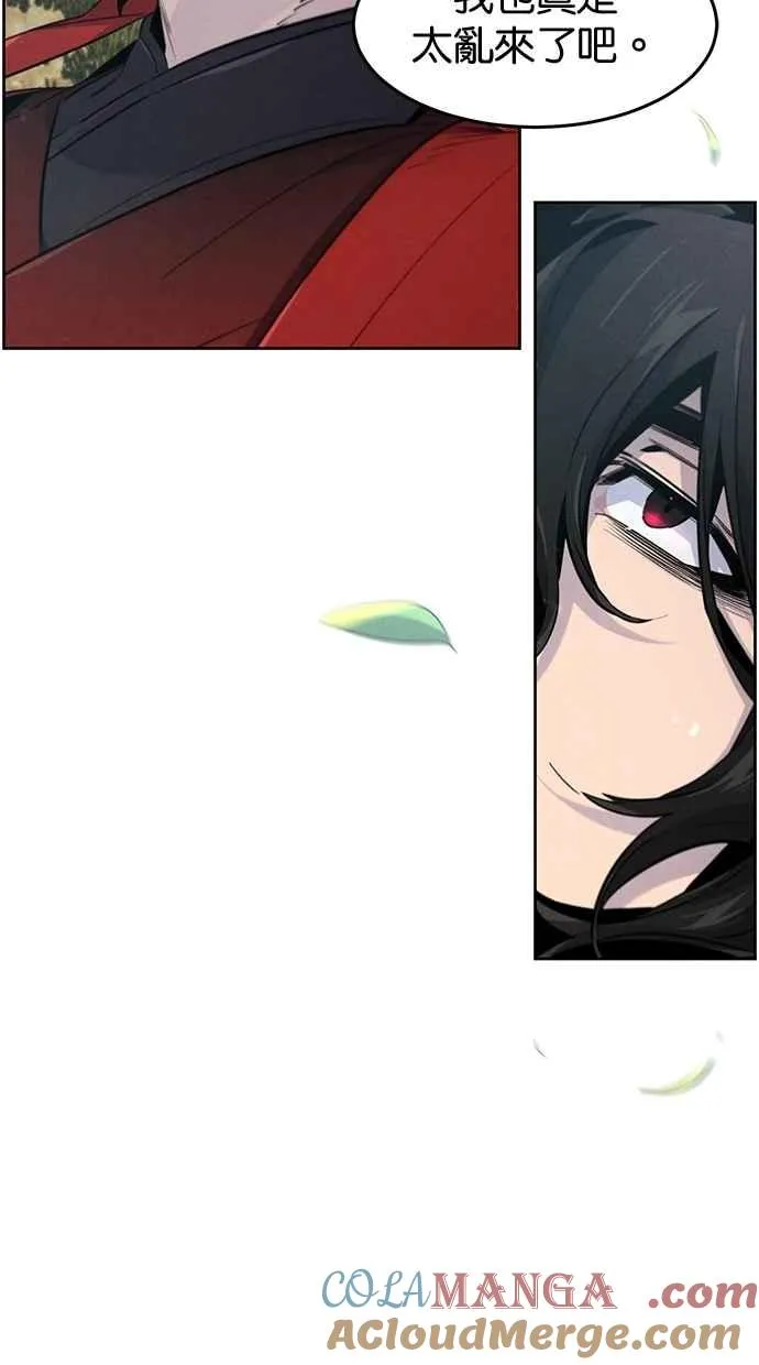 第151话 第46页
